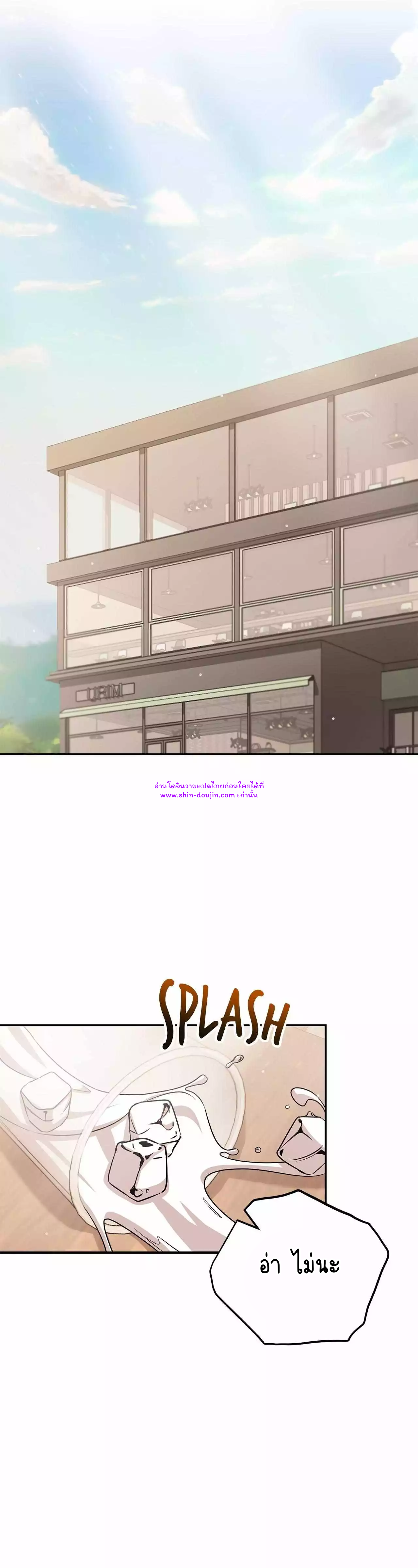 Zero day attack EP 12